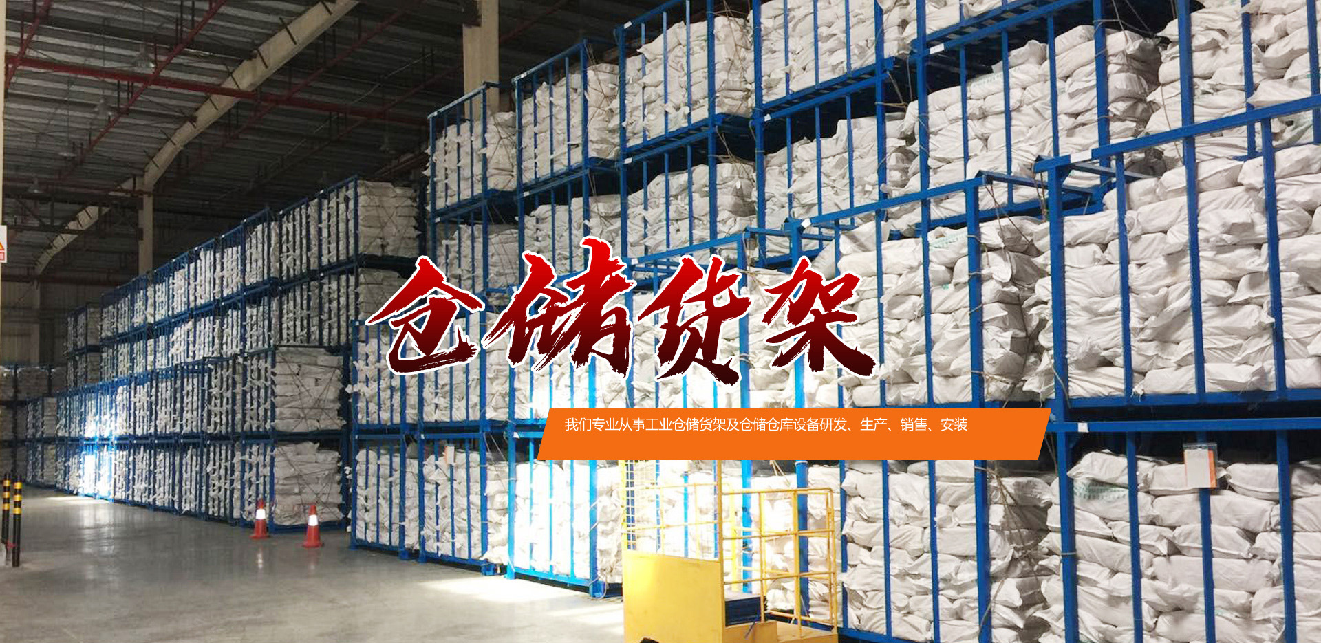 開(kāi)山聯(lián)合節(jié)能