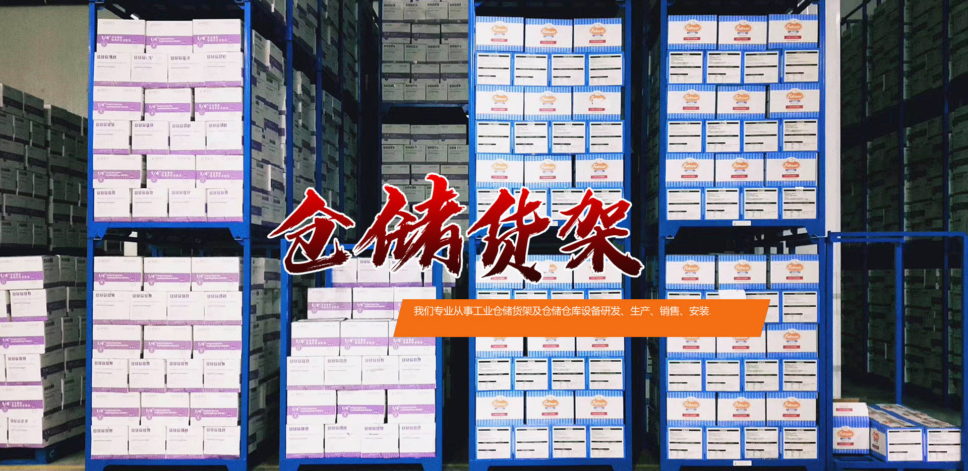 開(kāi)山聯(lián)合節(jié)能